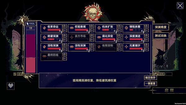 截图缩略图