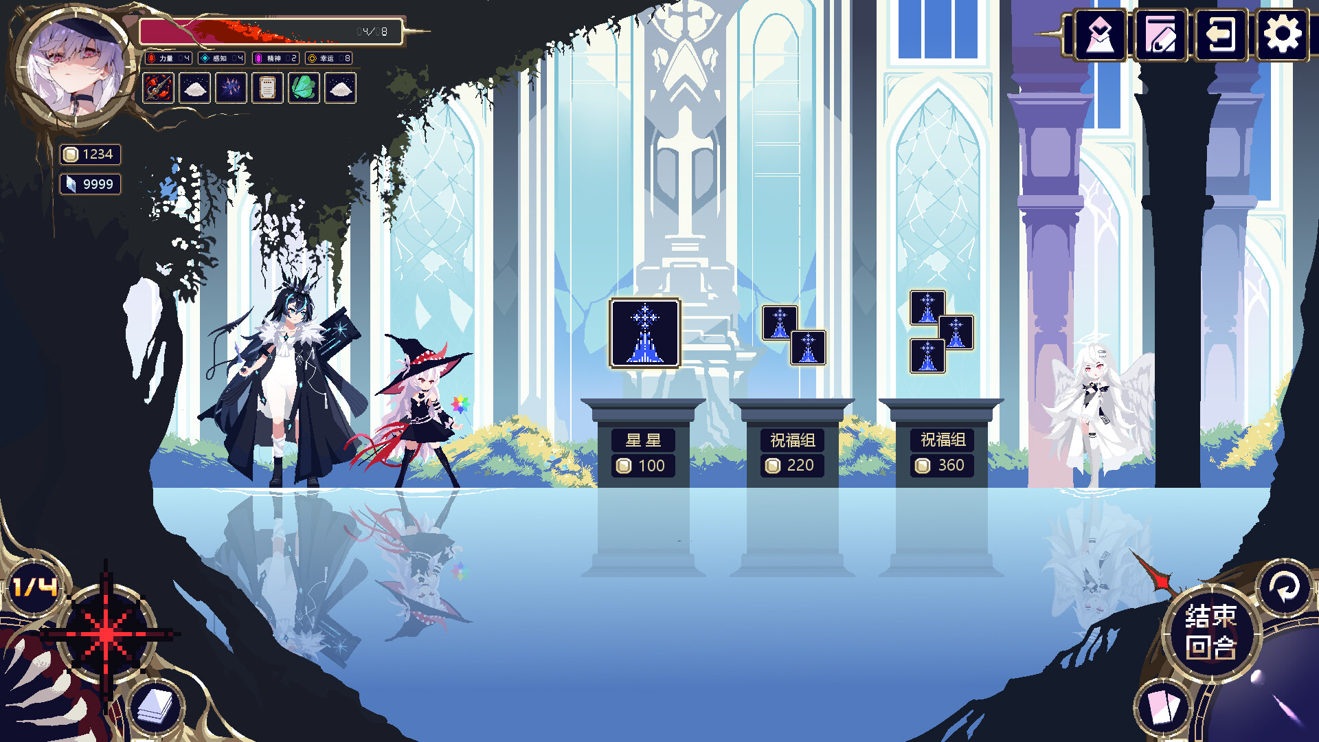 Witch's Apocalyptic Journey screenshot #2