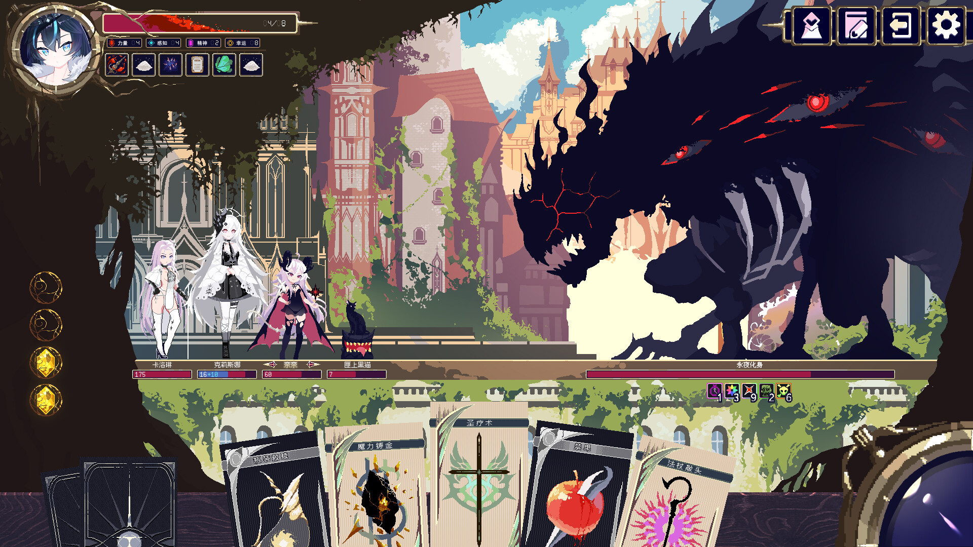 Witch's Apocalyptic Journey screenshot #5