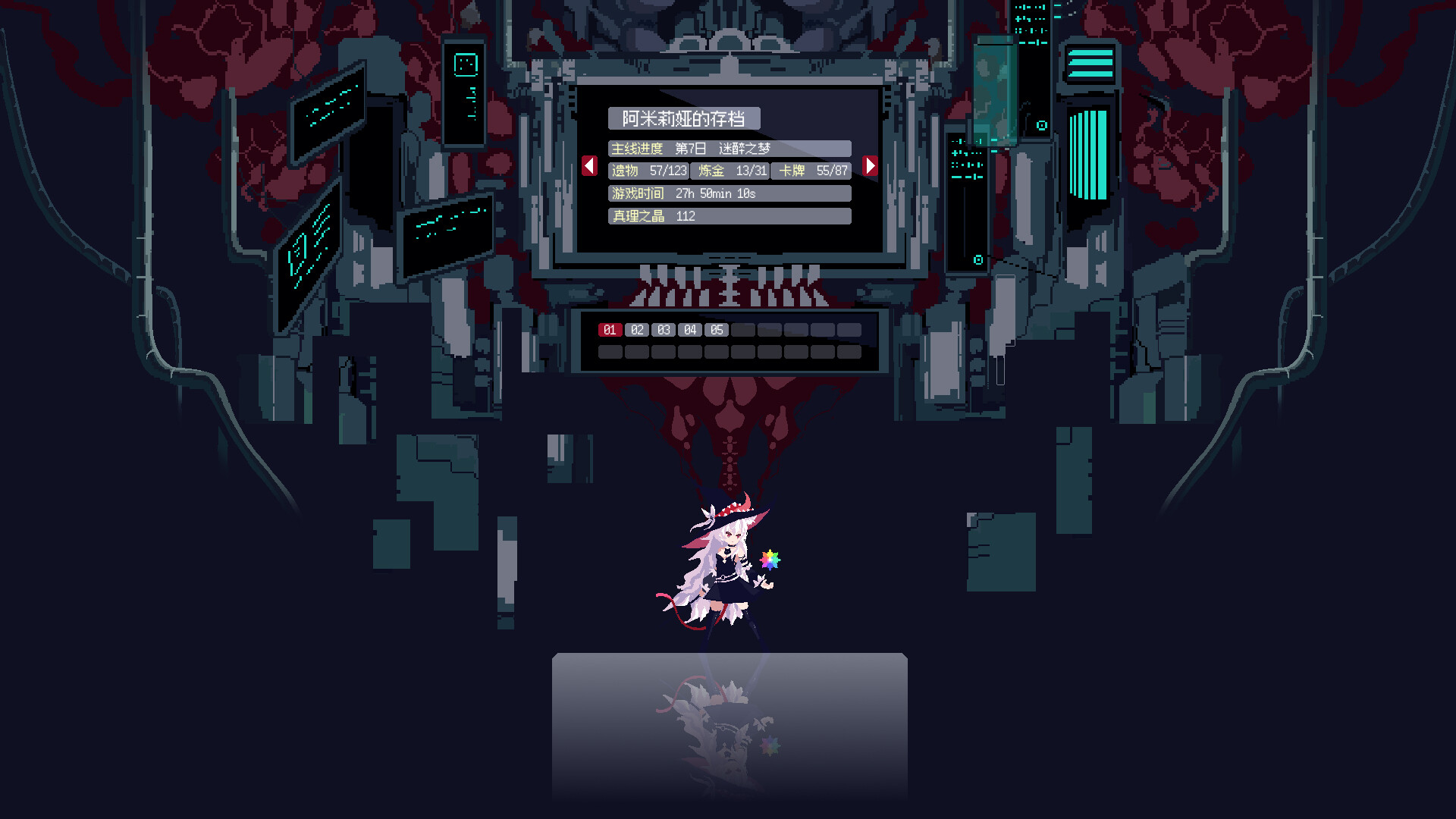 Witch's Apocalyptic Journey screenshot #6