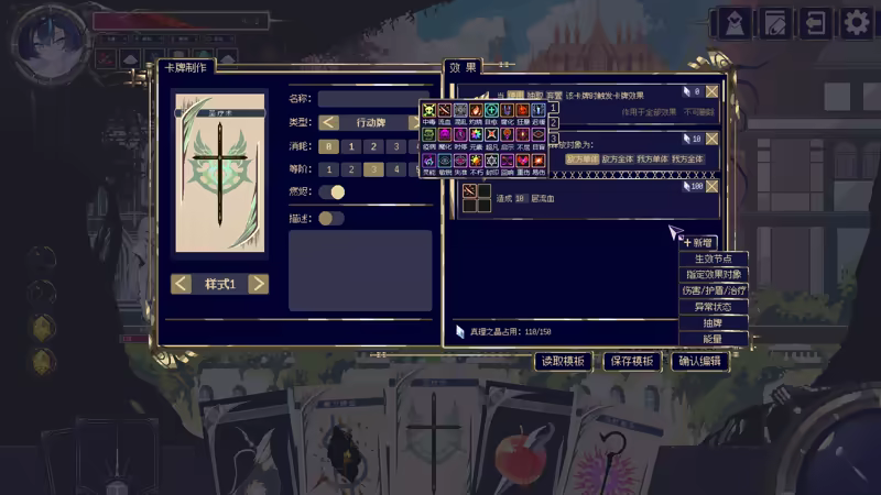 Witch's Apocalyptic Journey screenshot 10