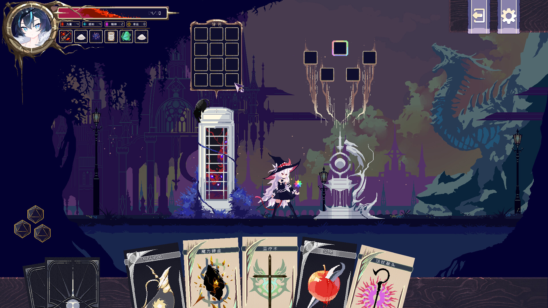 Witch's Apocalyptic Journey screenshot #9