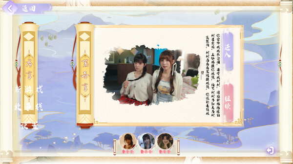 图片[16]-【PC】百妖试禅心 v1.0【SLG/真人互动/恋爱模拟】官方中文【48G】-豫语游戏库