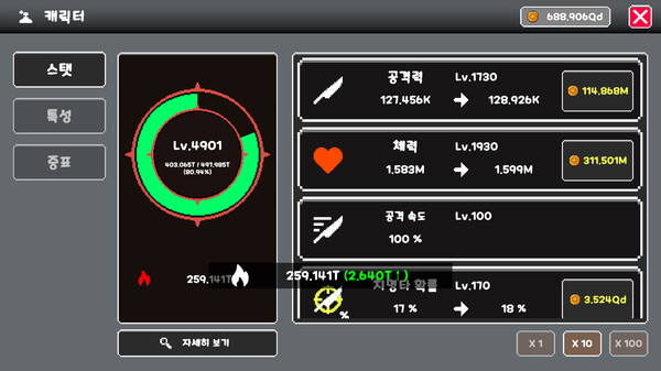 RedMoon : IDLE RPG screenshot 3