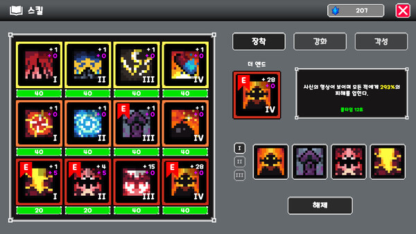 RedMoon : IDLE RPG screenshot 4