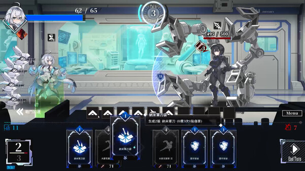 LUNA Demo screenshot 3