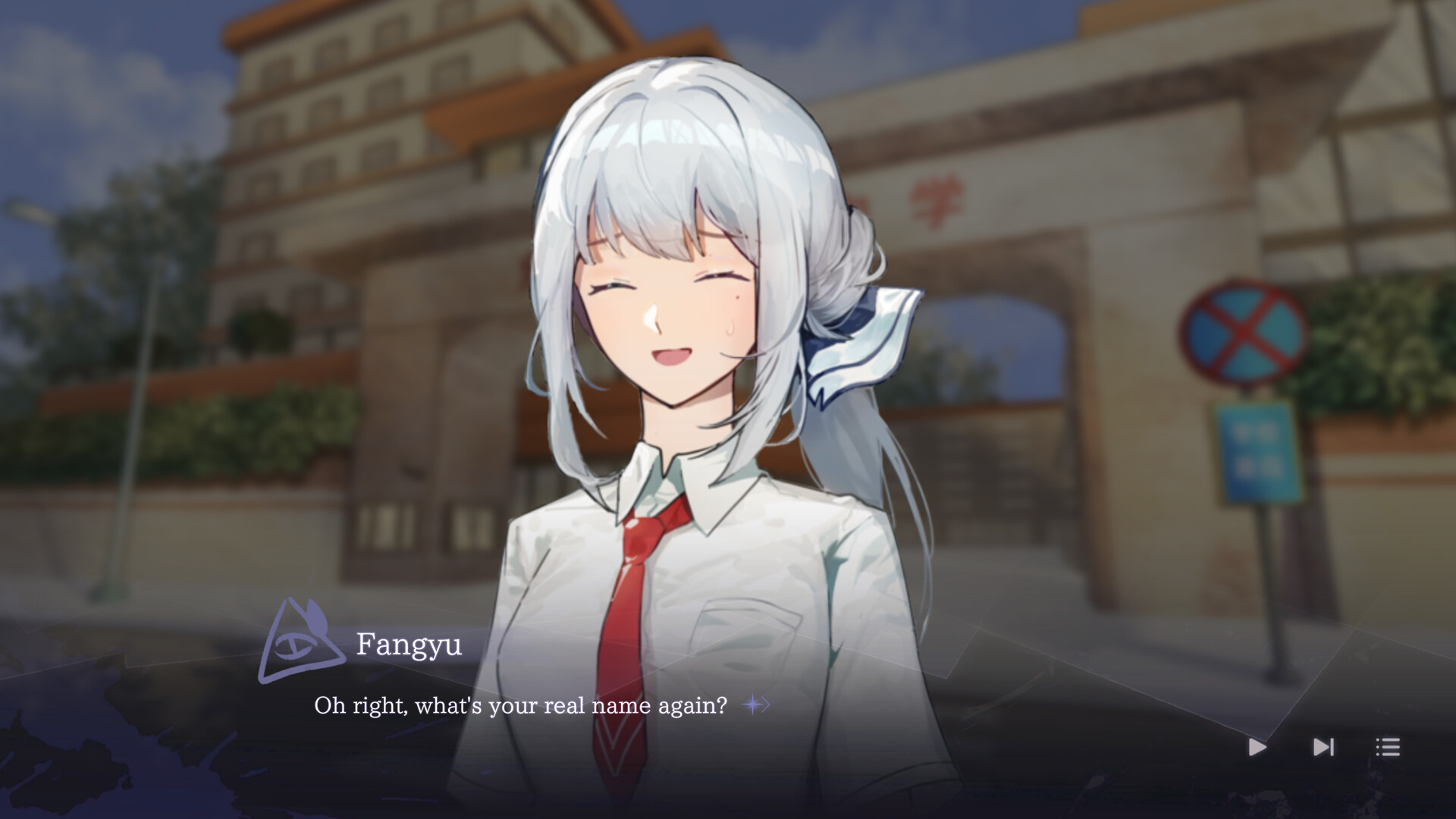 光芒世界·暗影中的少女 screenshot