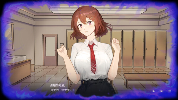 光芒世界·暗影中的少女 screenshot 1