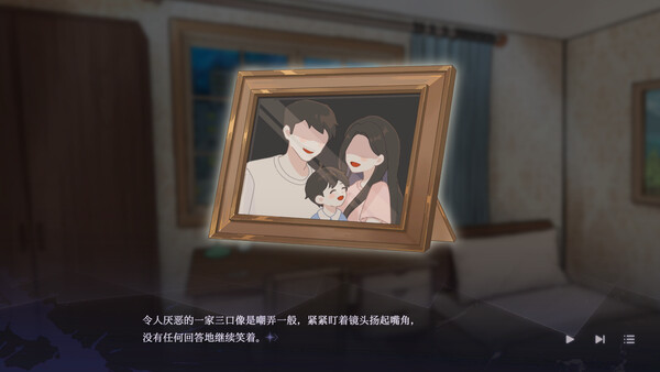光芒世界·暗影中的少女 screenshot 5