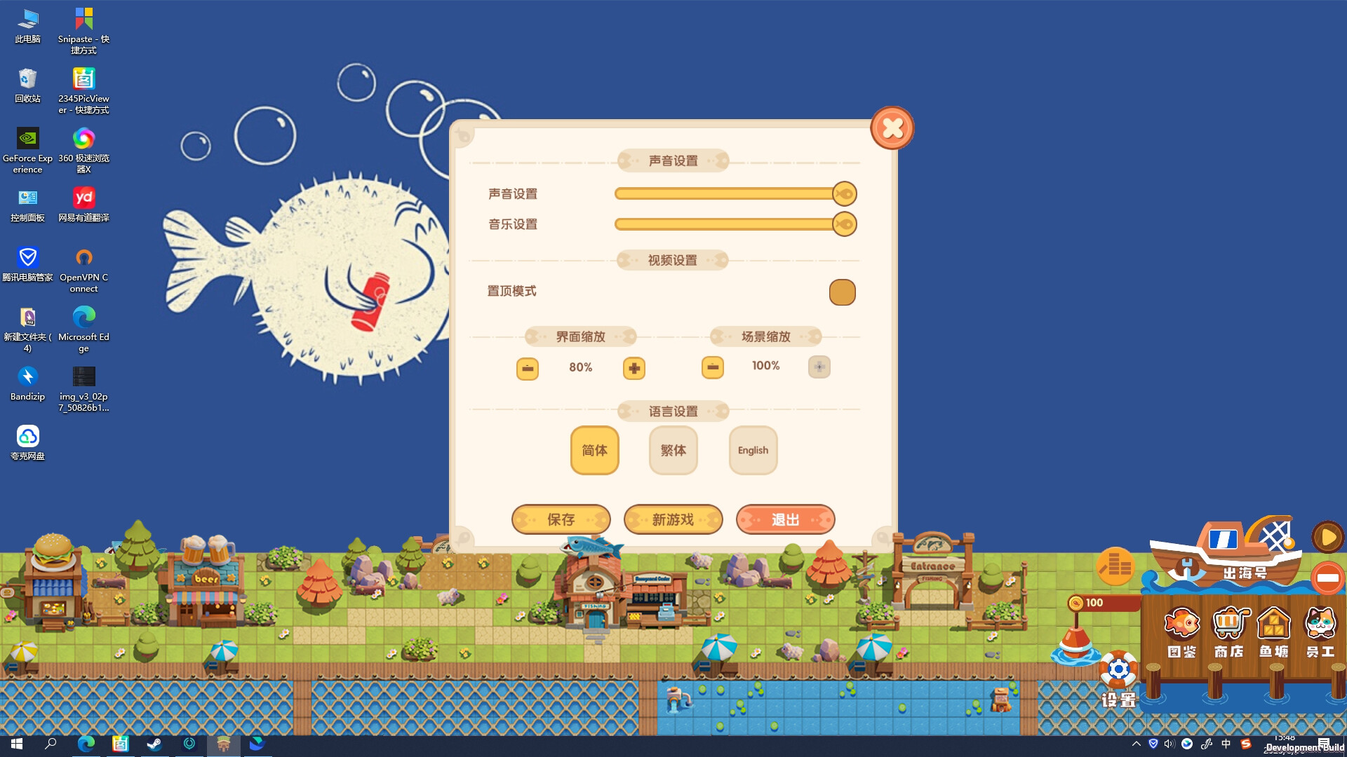 渔乐圈 screenshot #4