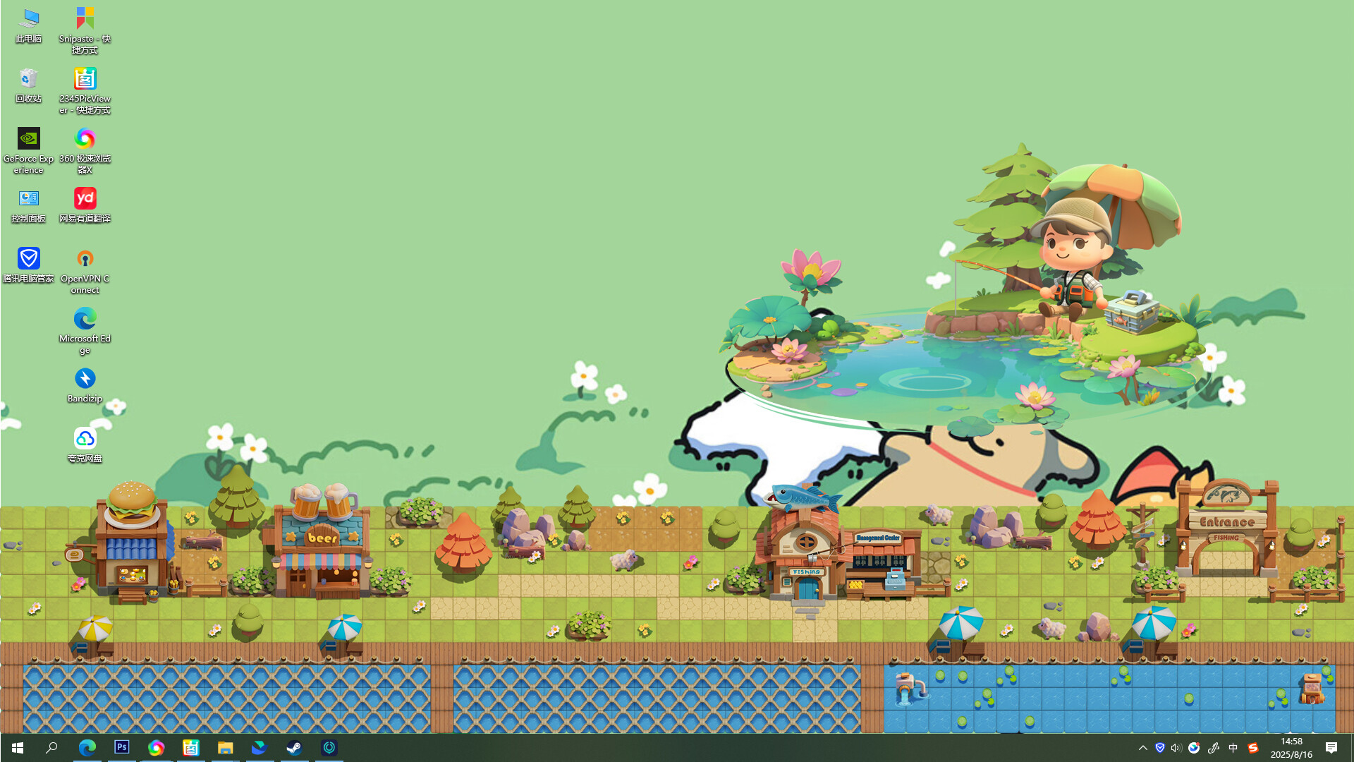 渔乐圈 screenshot 1