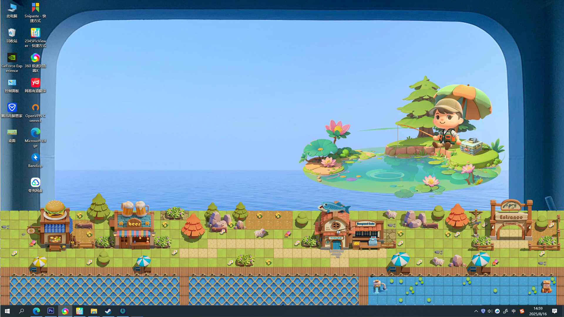 渔乐圈 screenshot #2