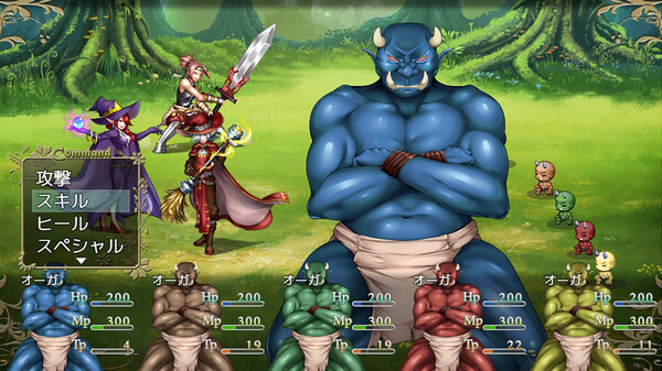 オーガの野望 ~Ogre's Ambition~