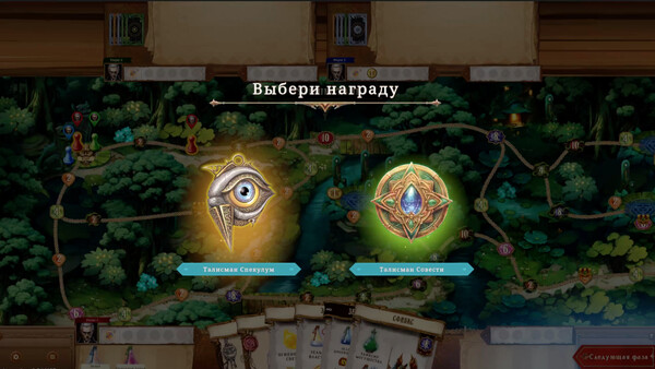 Скриншот 4 из игры Potion-making: Path of the Alchemist