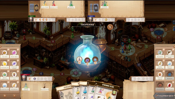 Скриншот 1 из игры Potion-making: Path of the Alchemist