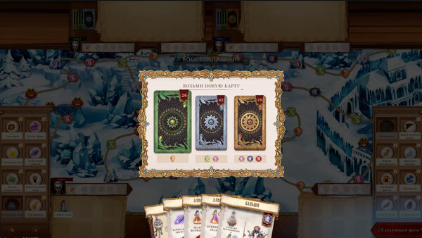 Скриншот 5 из игры Potion-making: Path of the Alchemist