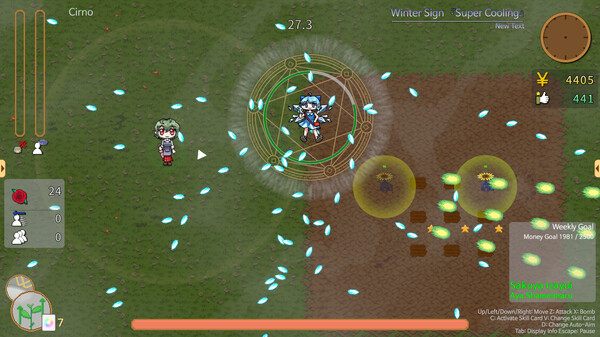 Flowershop Master Yuukarin! screenshot 5