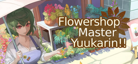 Flowershop Master Yuukarin! cover art