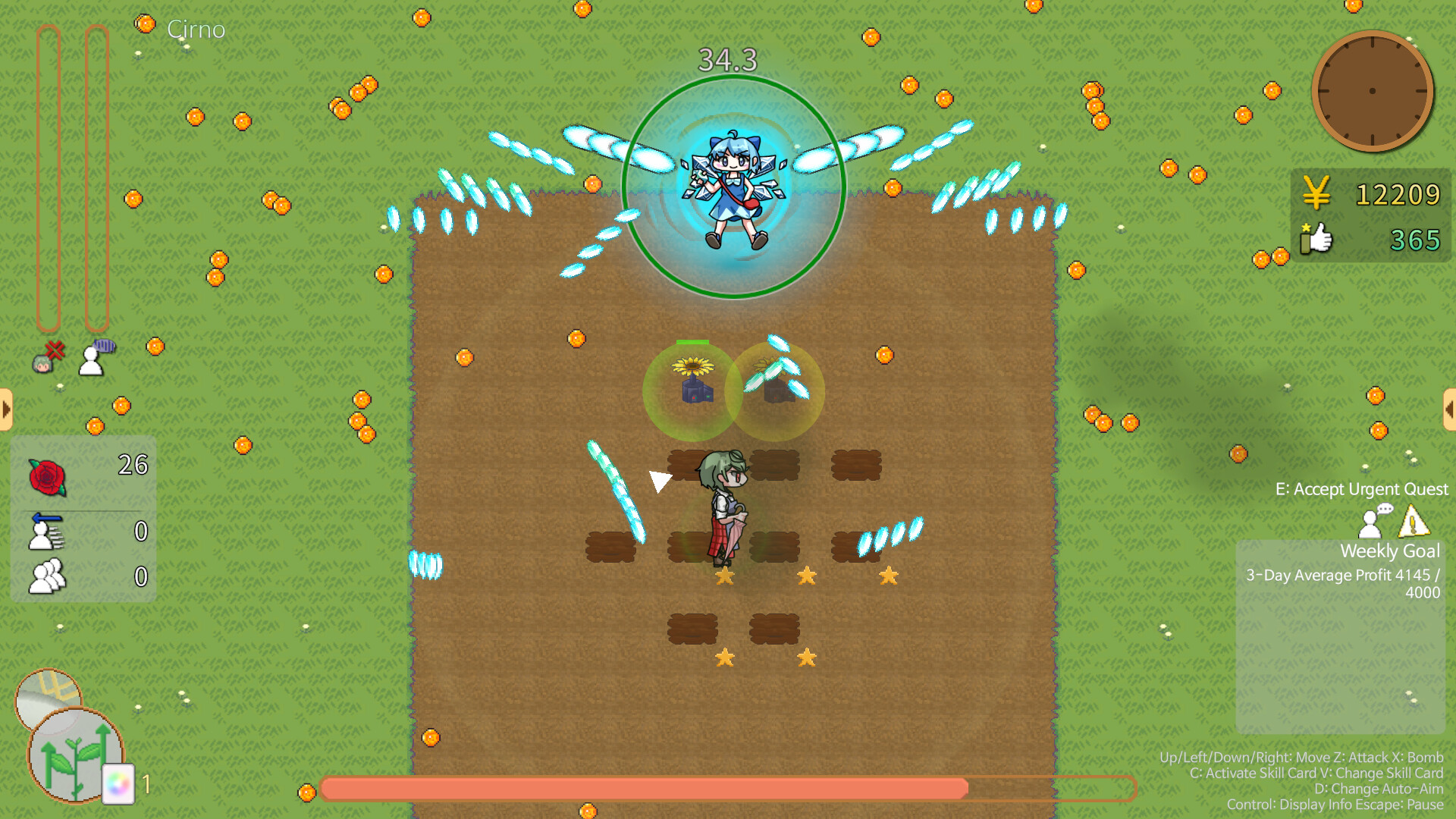 Flowershop Master Yuukarin! screenshot #5