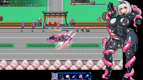Futanari Master! Demo