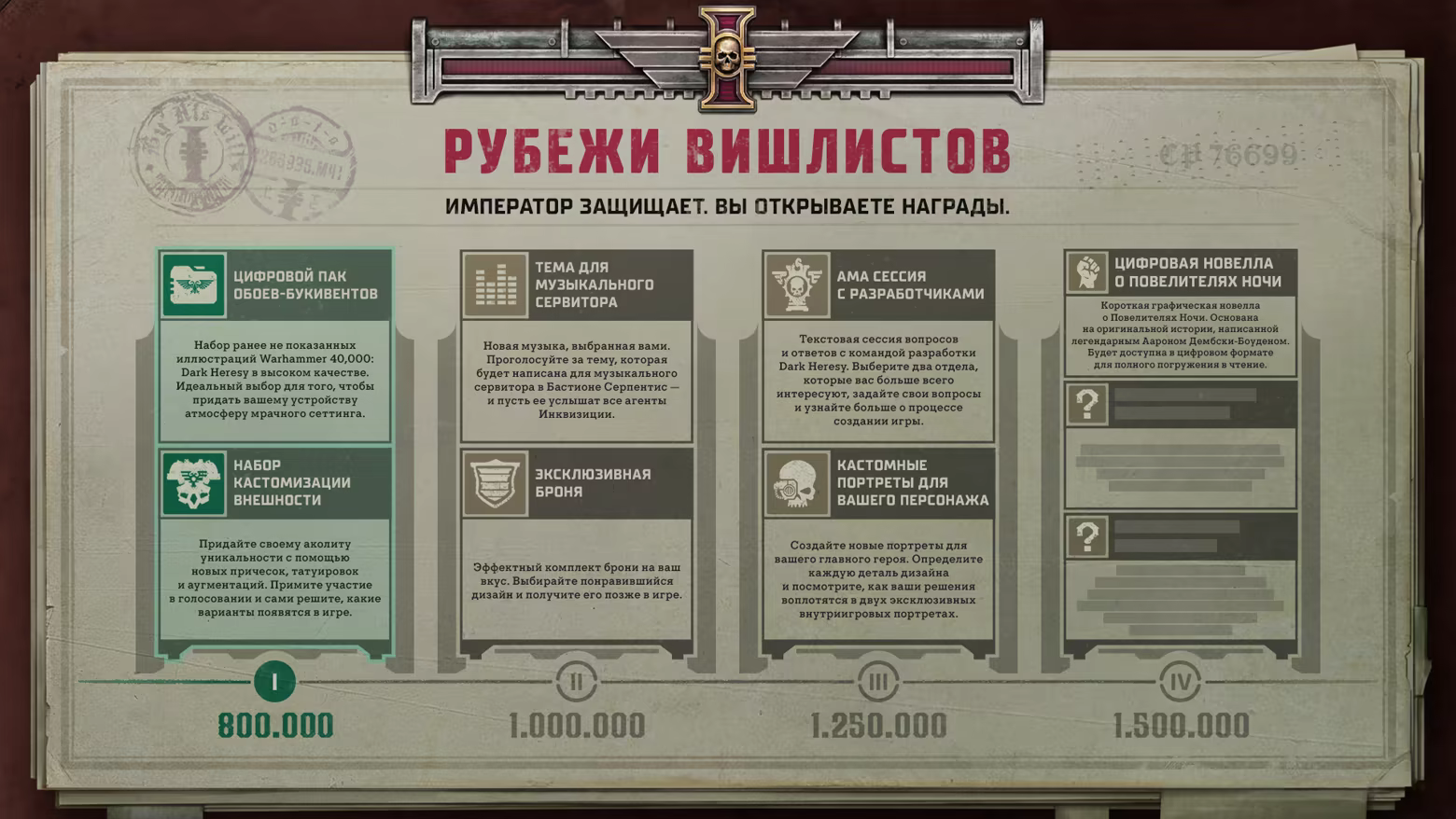 Warhammer 40,000: Dark Heresy