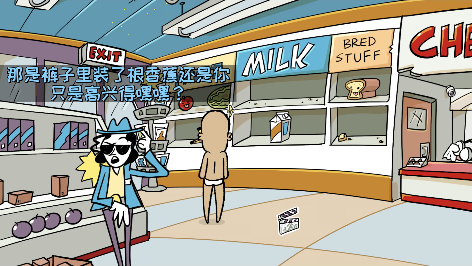 Bru & Boegie Episode 1 截图