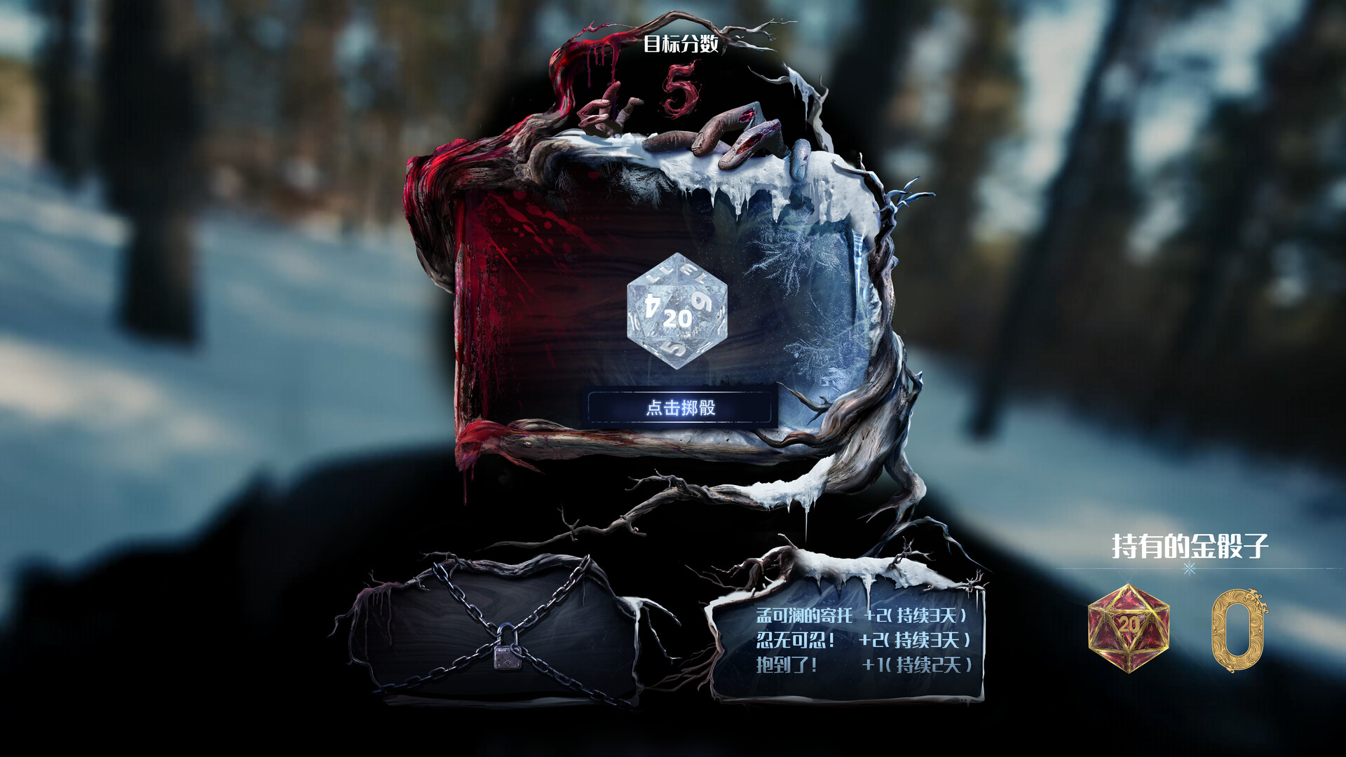 SubZero screenshot #9