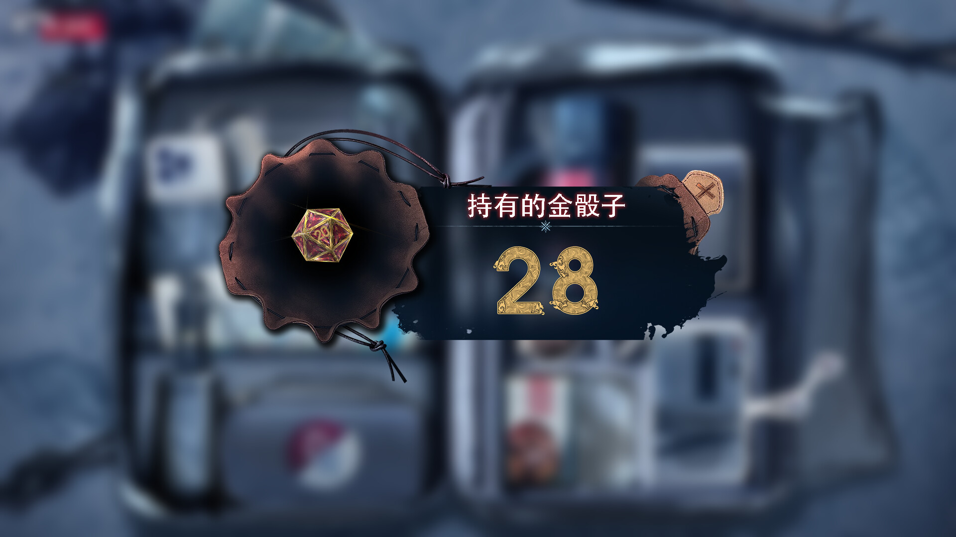 SubZero screenshot #10