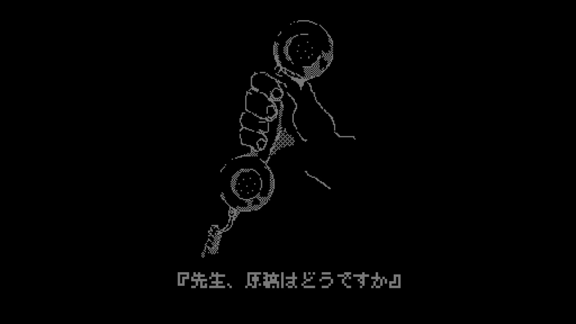 The Doppel screenshot #5