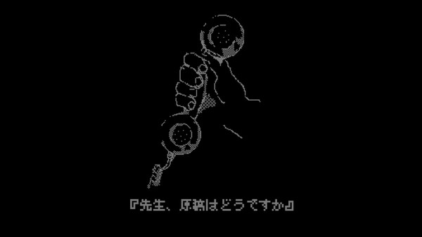 The Doppel screenshot 4