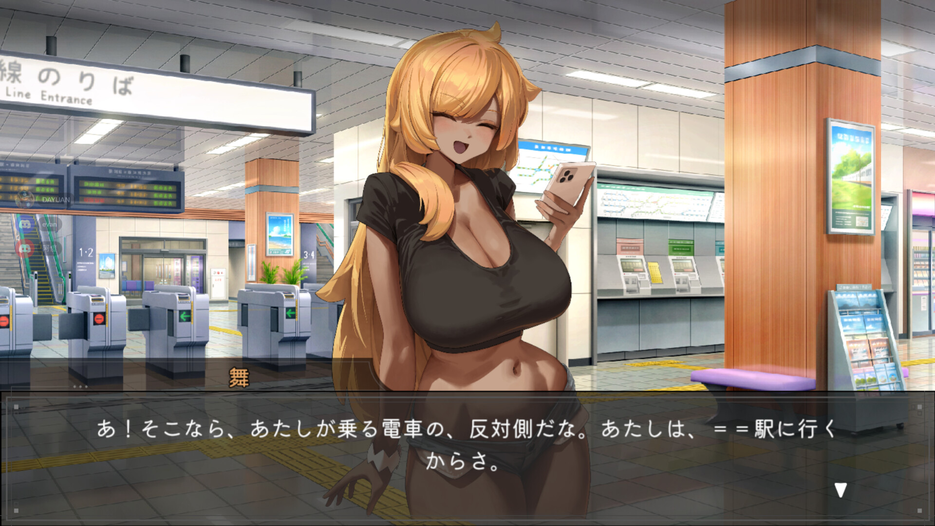 Train45 screenshot #6