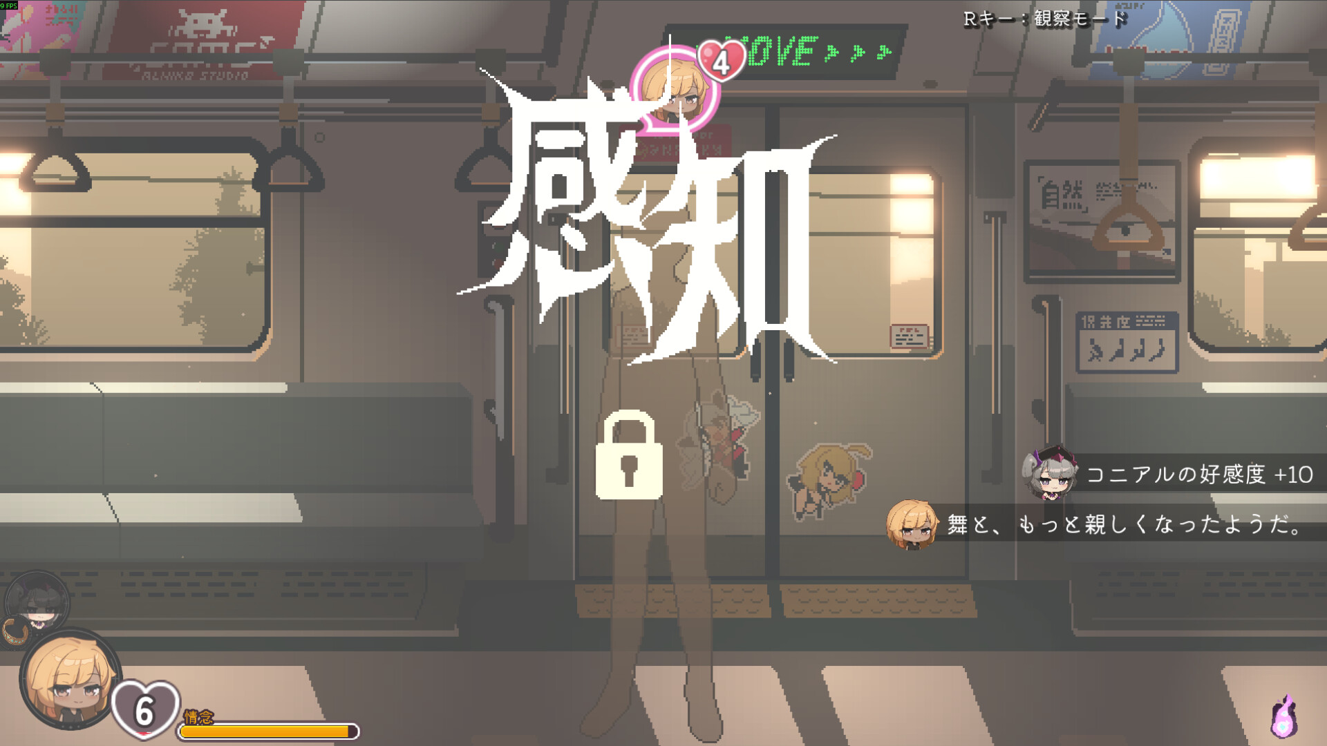 Train45 screenshot #3