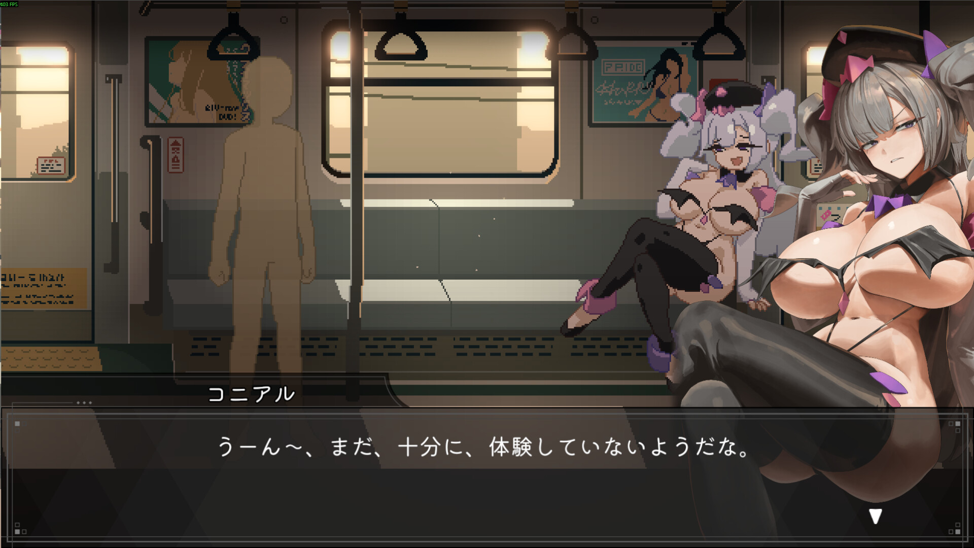 Train45 screenshot #1