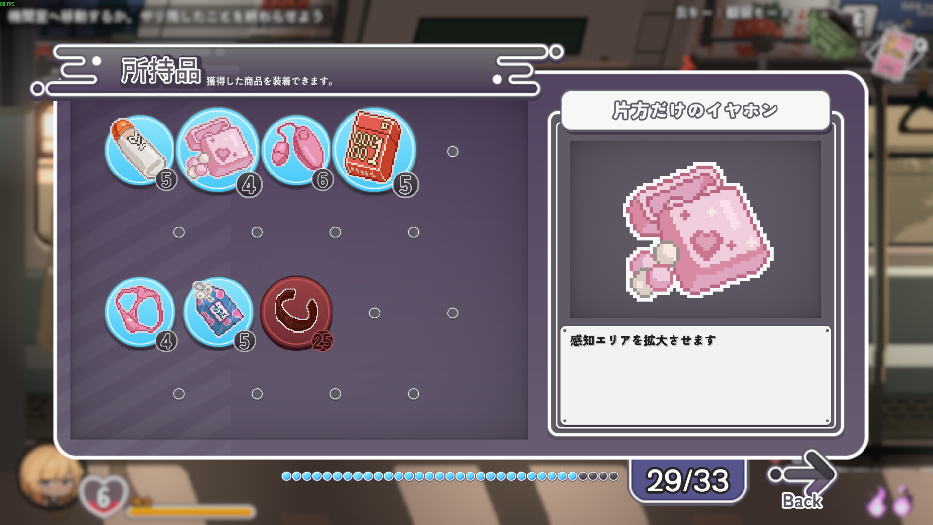 Train45 screenshot #7