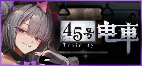 45号电车/Train45 Demo V1.0|策略模拟|容量578MB|官方中文版-星游乐园