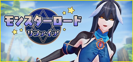 Monster Lord: Sapphireの作品画像