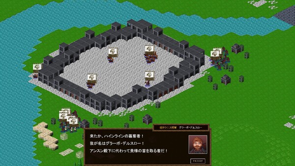 ウエステリア戦記 screenshot