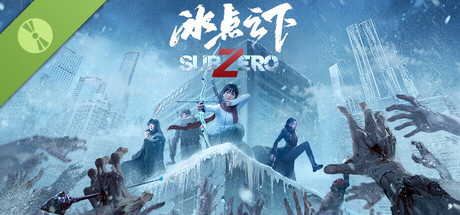 冰点之下 试玩版 Header Image