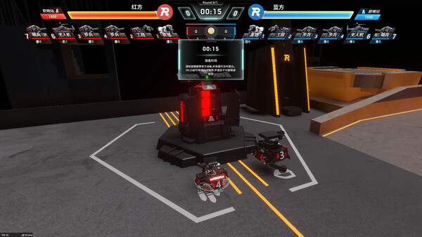 RoboSouls screenshot 1