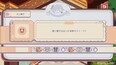 スクリーンショット #5