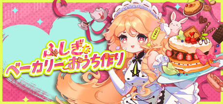 Whimsy Bake＆Craftの作品画像