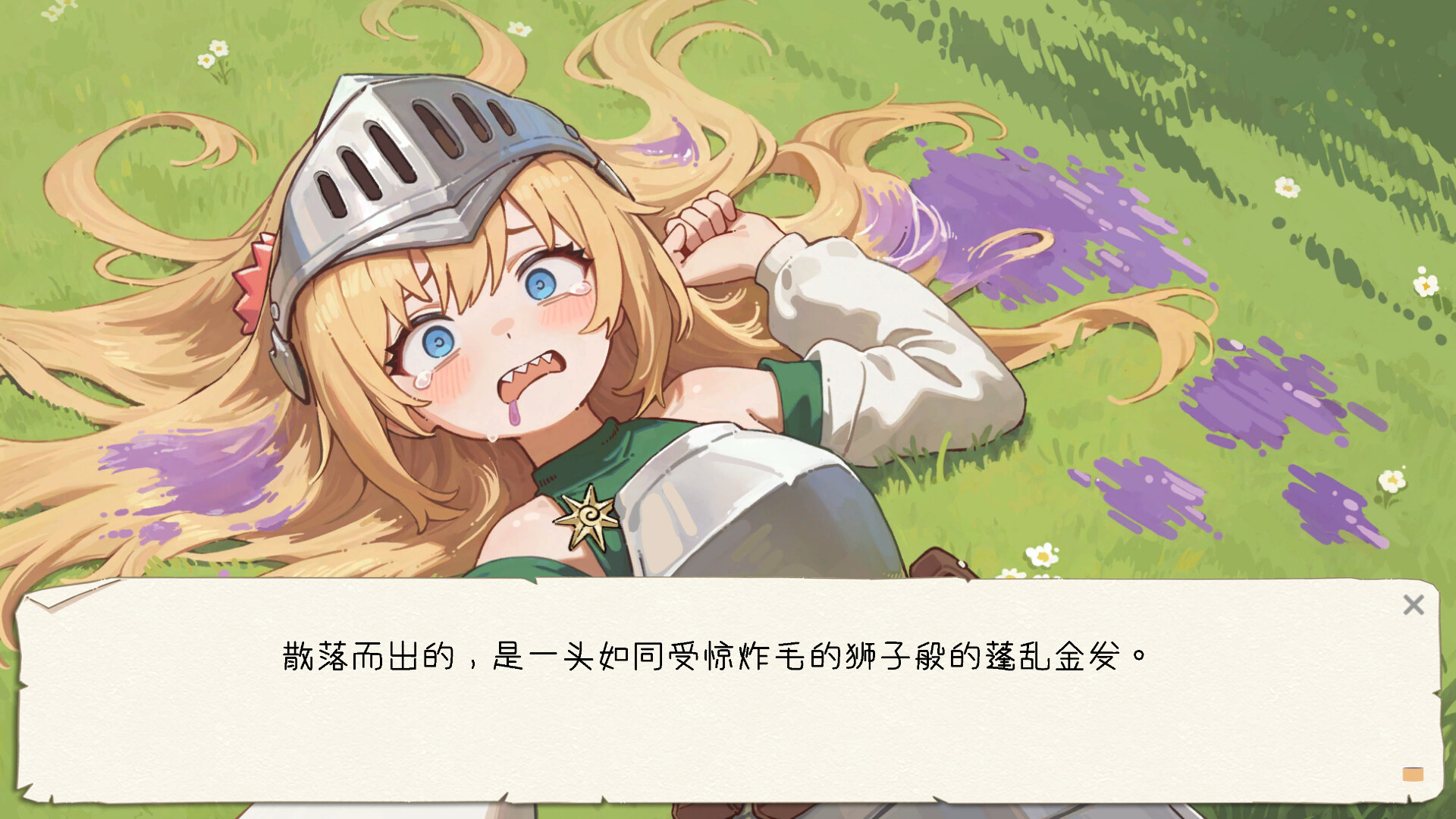 黄油罐头 The Butter Can screenshot 3