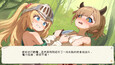 Screenshot #2