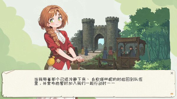 黄油罐头 The Butter Can screenshot 3