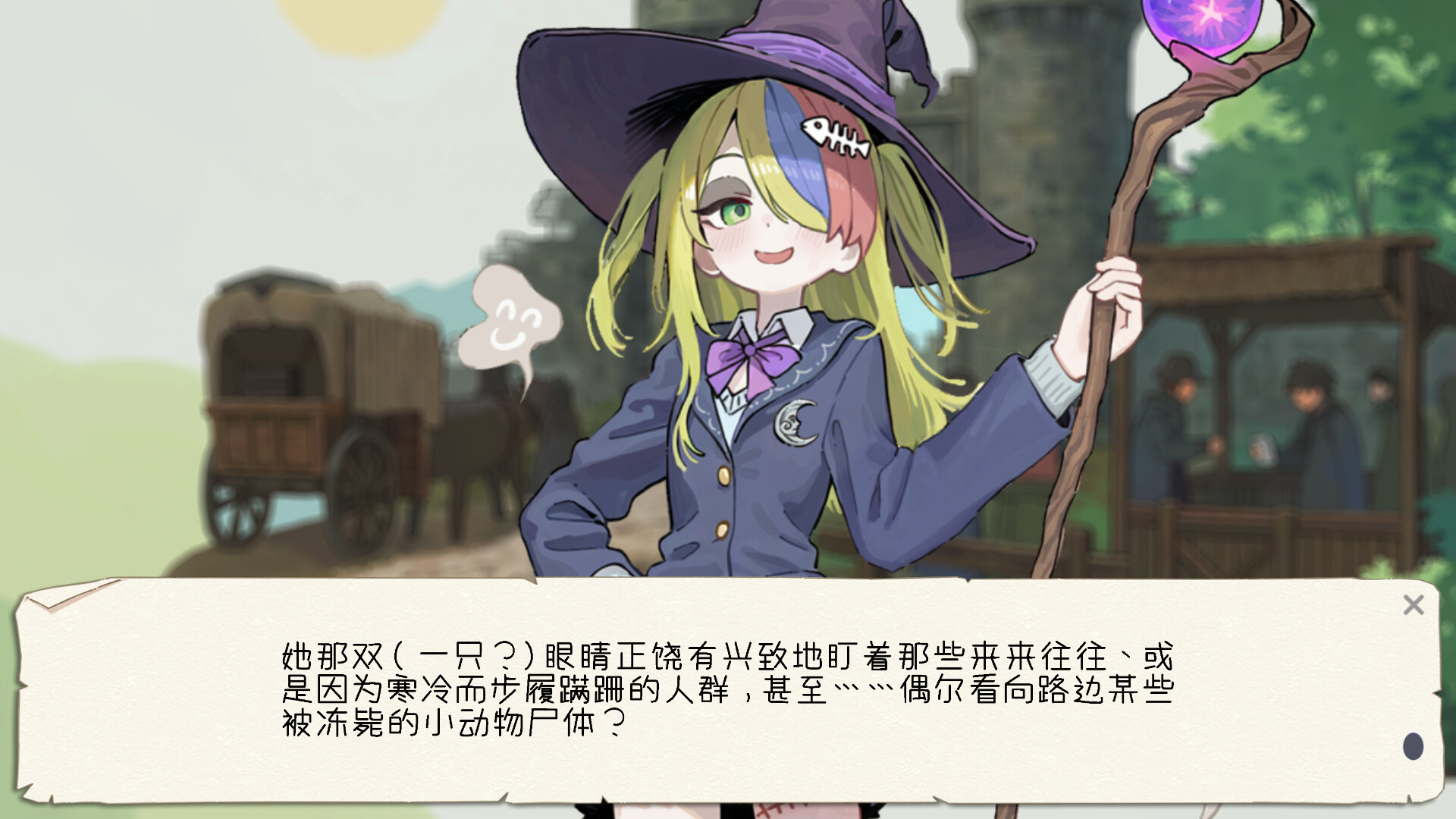 黄油罐头 The Butter Can screenshot #5