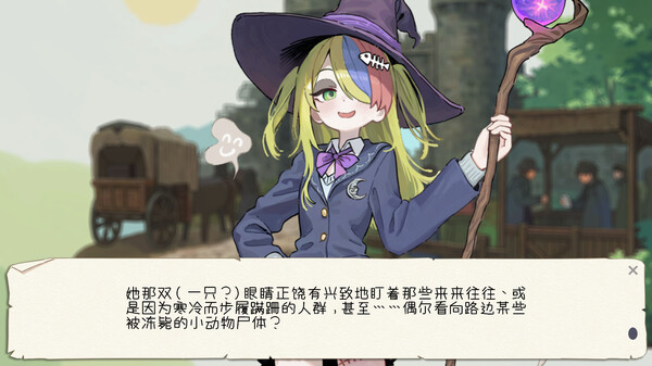 黄油罐头 The Butter Can screenshot 4