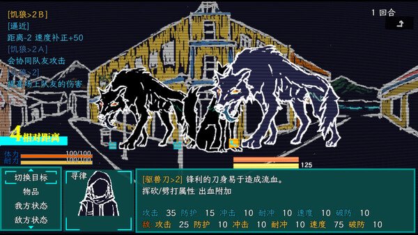 午夜濒临MidnightNears screenshot 4