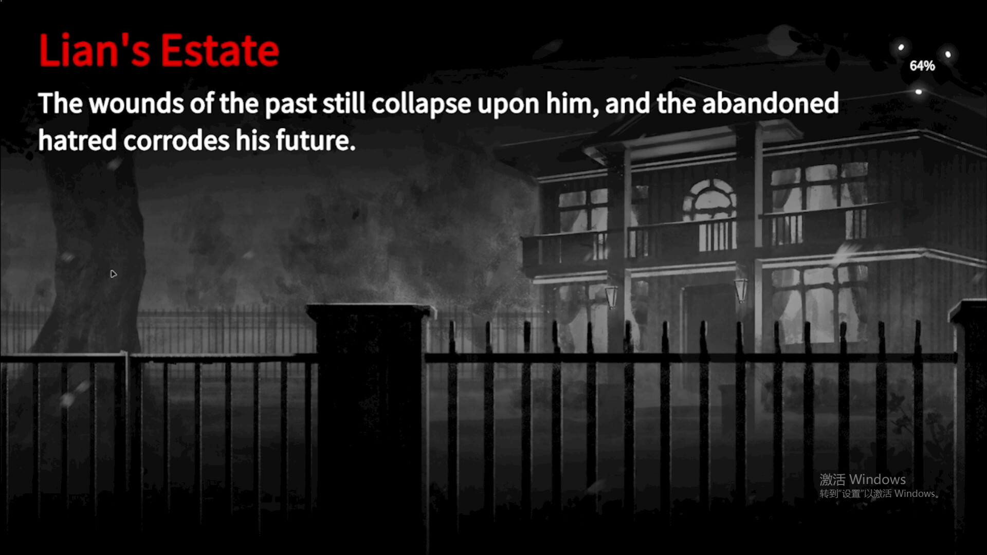 #4. 述罪 Demo (Steam) Podle: sagros