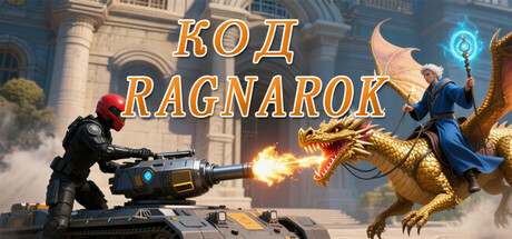 Code Ragnarok