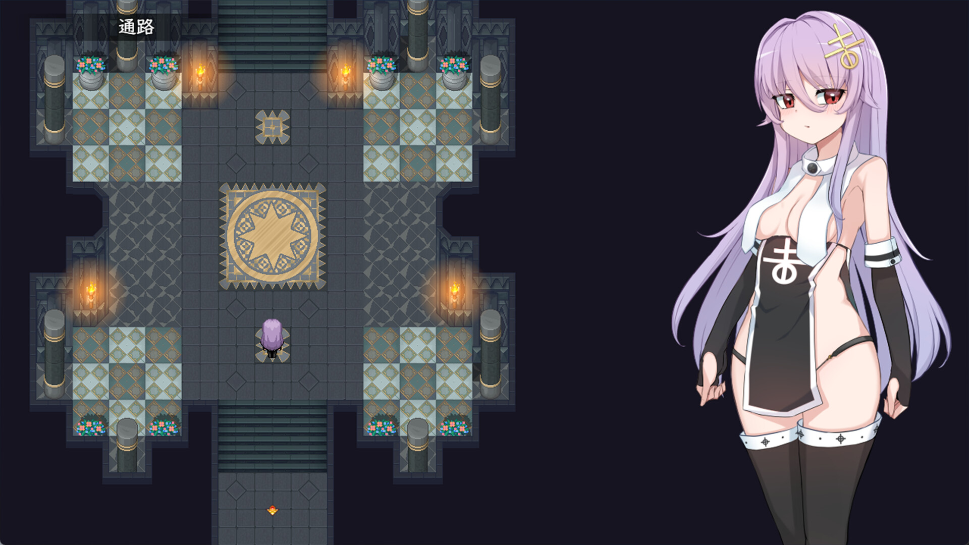 How to create a witch screenshot #5